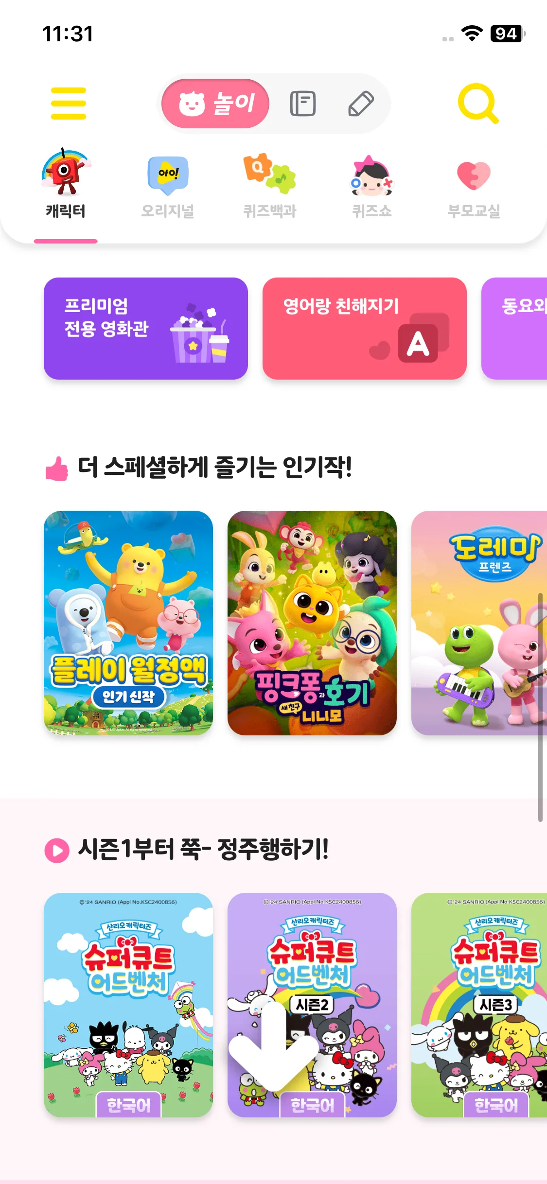 Test Image 21